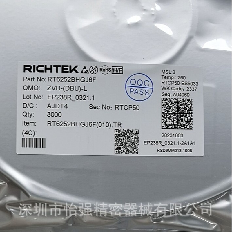 RT6252BHGJ6F  RICHTEK(立锜)