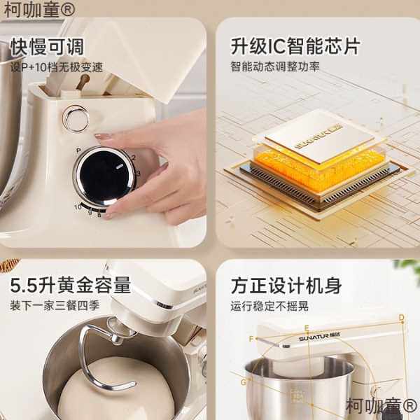 包邮【国补15%】台式打蛋器电