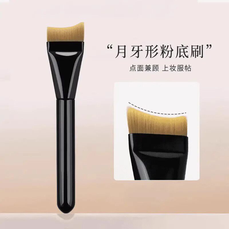 Crescent Foundation Brush: Curved Flat Head & Fishtail - Product image 2