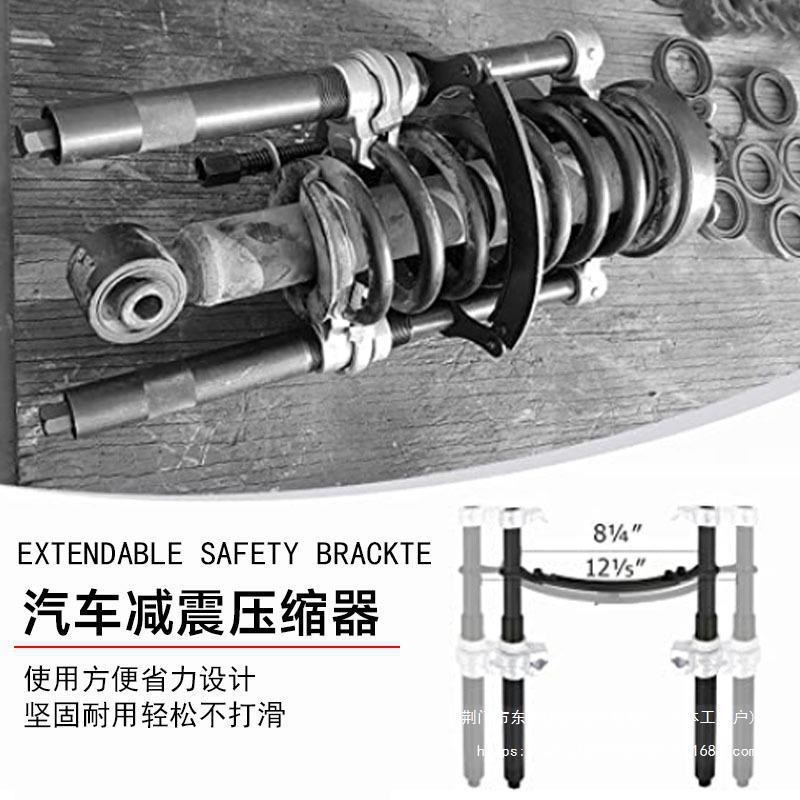卷式汽车弹簧压缩器避震拆装拆卸工具扒弹簧压簧机汽修减震拆装器