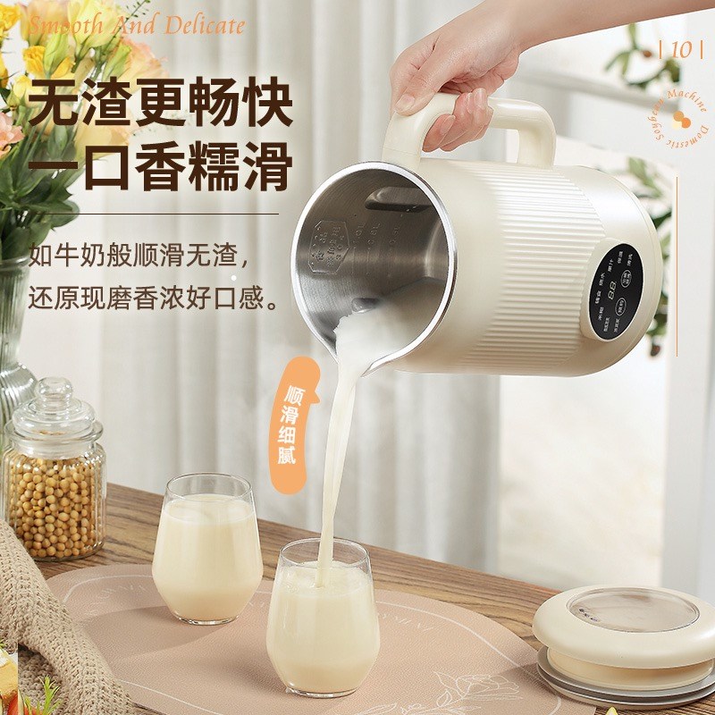 破壁机家用全自动静音无渣2025新款打五谷杂粮小型多功能豆浆机