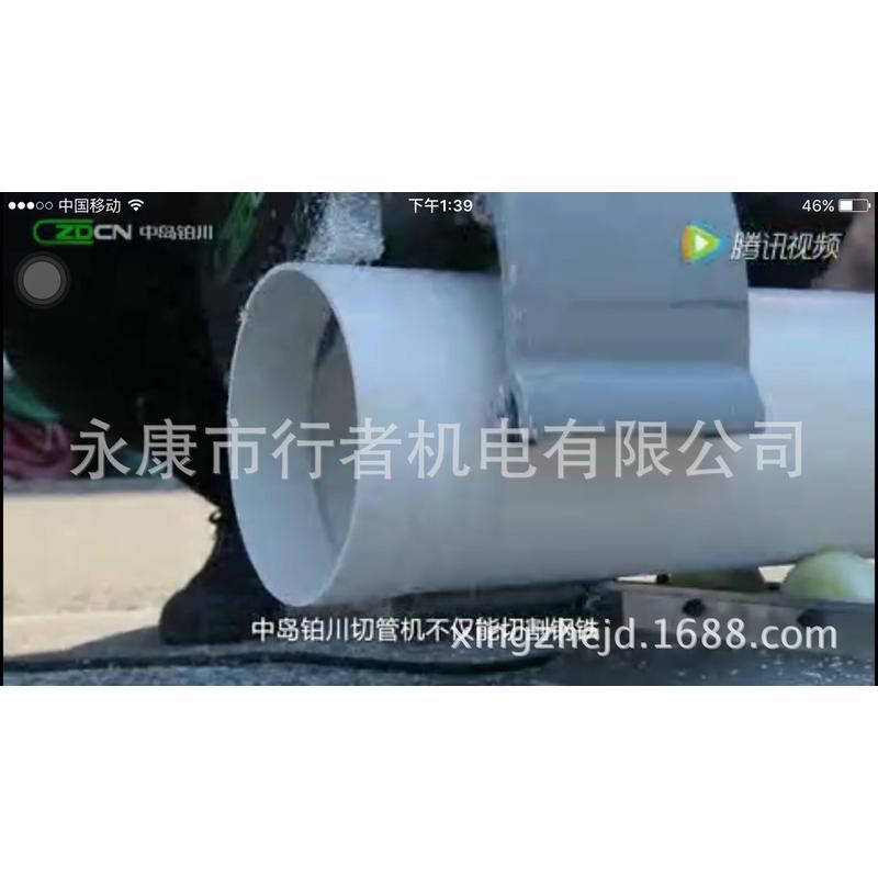220-400割管机切管机镀锌管切割机塑胶管切割机
