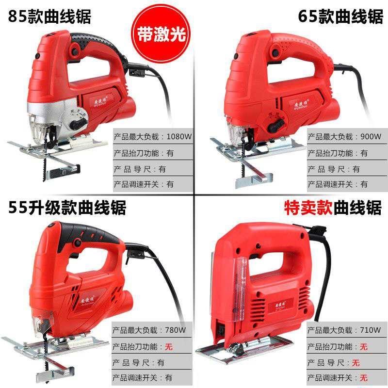 电动曲线锯 l多功能木工电锯拉花锯家用手工锯线锯木工工具