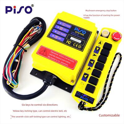 PISO/品硕 A100 邱比特型单梁行车起重机工业无线遥控器 可定制