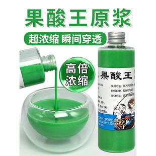 果酸浓缩原浆高浓度黑糖钓鱼小药黑坑湖库野钓诱鱼饵料添加剂草鱼