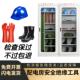 配电房安全工具柜10KV高压令克棒验电器用具绝缘杆手套靴子拉闸杆