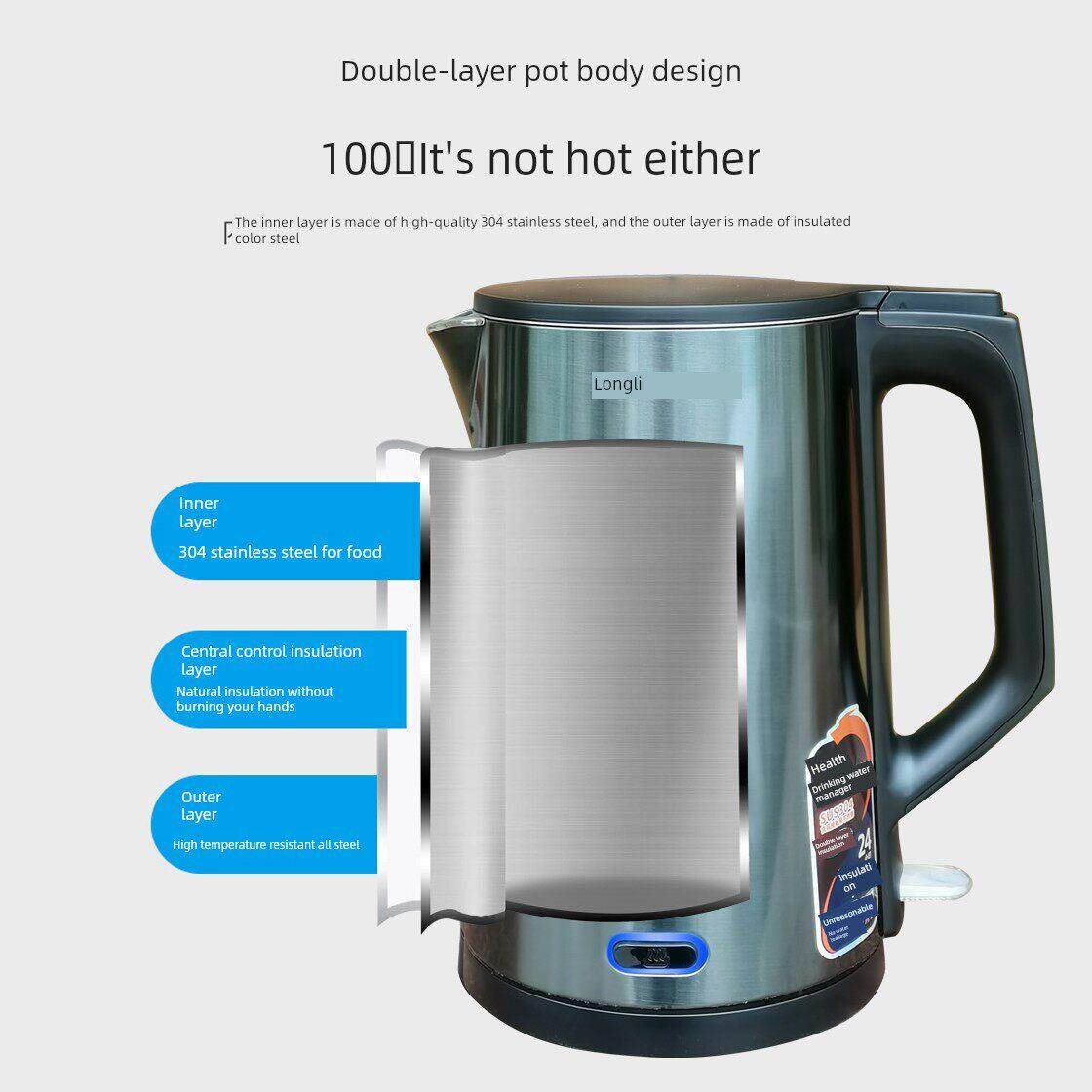 龙力保温电热水壶家用304不锈钢开水壶大容量2L升自动断电烧水壶