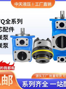 威格士叶片泵20V25V35V45V双联液压泵3520V3525V4520V4525V4535V