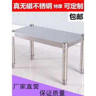 厨房不锈钢置物架单层免打孔电饭锅烤箱微波炉家用收纳整理货架子