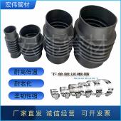 315pvc水管接头橡胶桥梁排水伸缩波纹管防腐工程专用 250 160 200