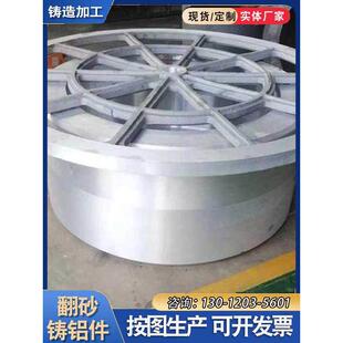 大型铝件铸造铝合金压铸件精密铸铝件阳极氧化翻砂铝件6061铸铝件