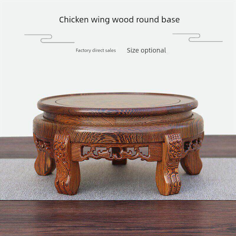 实木鸡翅木大花瓶水箱花盆精奇石鱼缸木桶酒缸圆形底座装饰支架