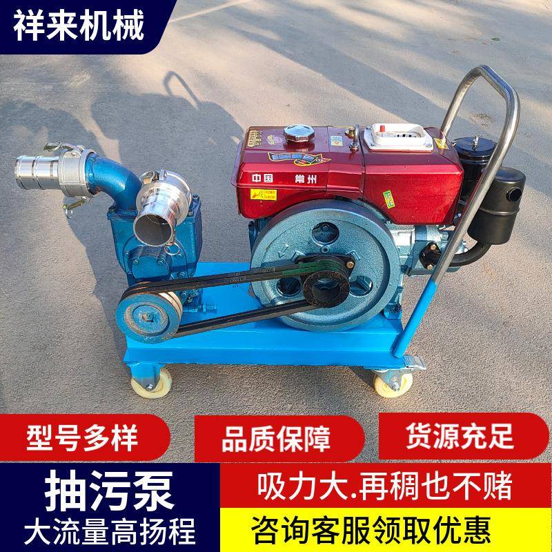 大吸力抽污泵养殖场猪粪鸭粪大扬程化粪池吸污泵农村厕所用抽粪泵