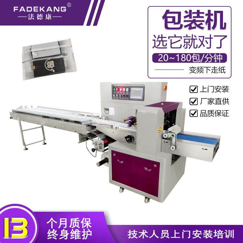 后拉膜枕式包装机牛肉干果脯包装设备全自动粘性阿胶蜜枣封口机,办公设备/耗材/相关服务,包装机,淘宝优惠券,粉丝福利购,淘宝优惠卷