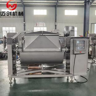 卧式横轴搅拌锅中药粉卧式炒制设备全自动豆沙果蓉横轴搅拌锅