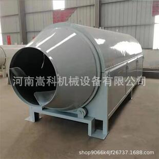 酸枣仁烘干机电加热中药材滚筒干燥机设备