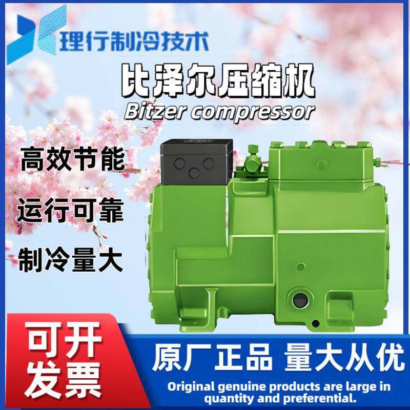 活塞制冷压缩机2KES-05Y-40S2CES-4Y-40S系列