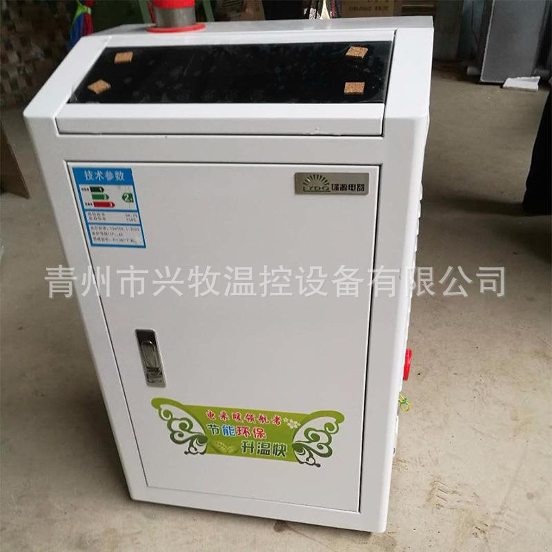 厂家380v家用电采暖炉智能芯片控制大功率地暖用电锅炉