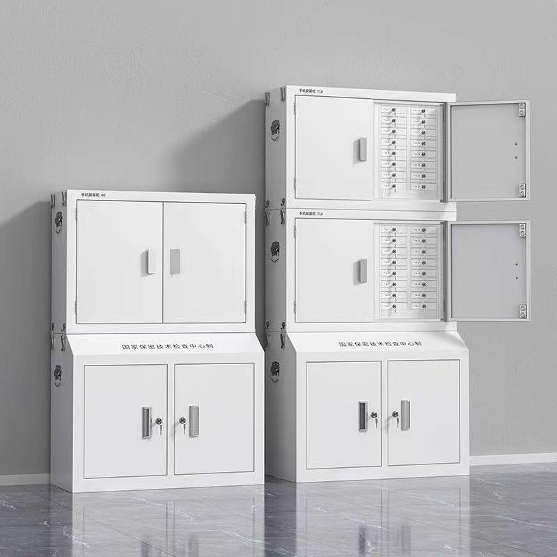 手机信号5G物理屏蔽柜会议室保管壁挂存放柜考场会议室寄存保密柜