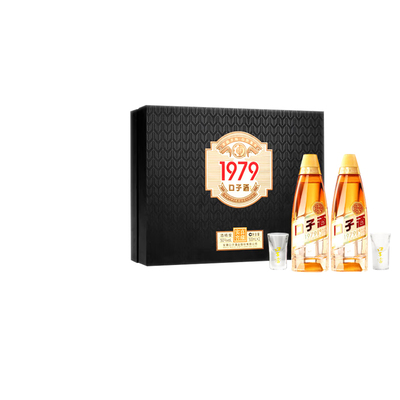 口子窖黑金礼盒装1979复刻版50度500mL*2 三角瓶口子酒纯粮酒