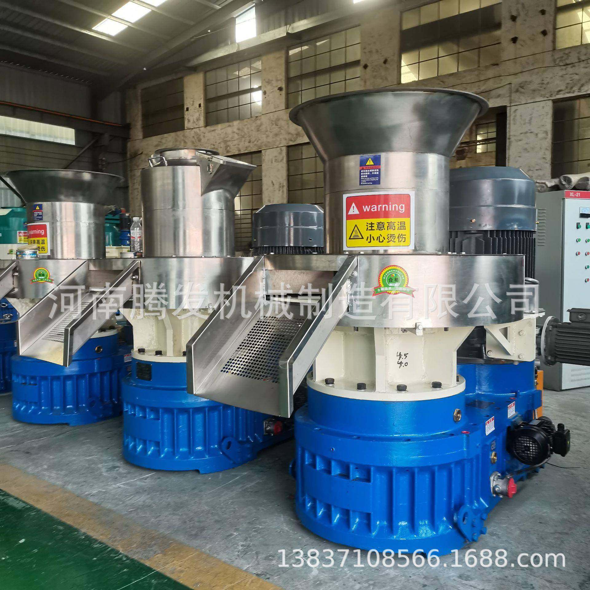 小型平模木屑颗粒机烤烟房燃料颗粒设备燃烧炉用生物质颗粒机,畜牧/养殖物资,特种养殖设备,淘宝优惠券,粉丝福利购,淘宝优惠卷