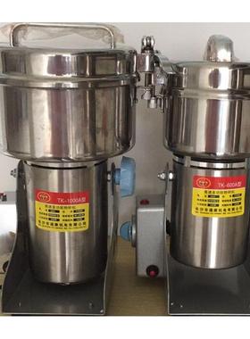1000克g药店中药材粉碎机三七电动磨粉机商用五谷杂粮打粉机