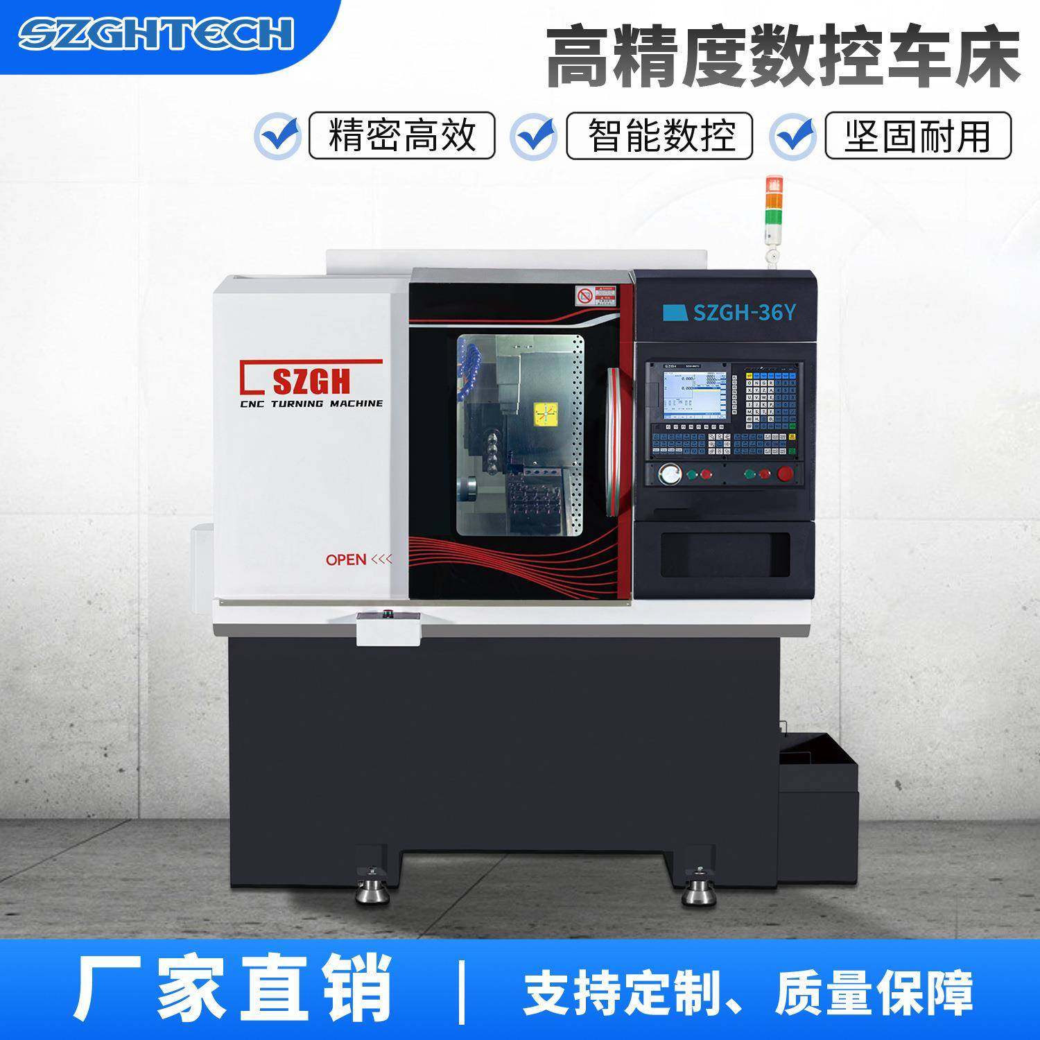 深圳贯虹-36Y卧式加工中心VMC数控加工中心数控机床数控车床