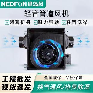 办公室新风机换气扇 轻音型管道风机家商用送风机工业离心式
