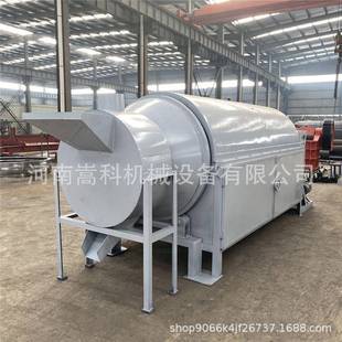红薯渣干燥设备养殖户鸡粪猪粪牛粪有机肥烘干机