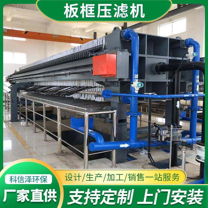 板框压滤机污泥固液分离自动泥浆隔膜压滤机污水处理设备,畜牧/养殖物资,特种养殖设备,淘宝优惠券,粉丝福利购,淘宝优惠卷