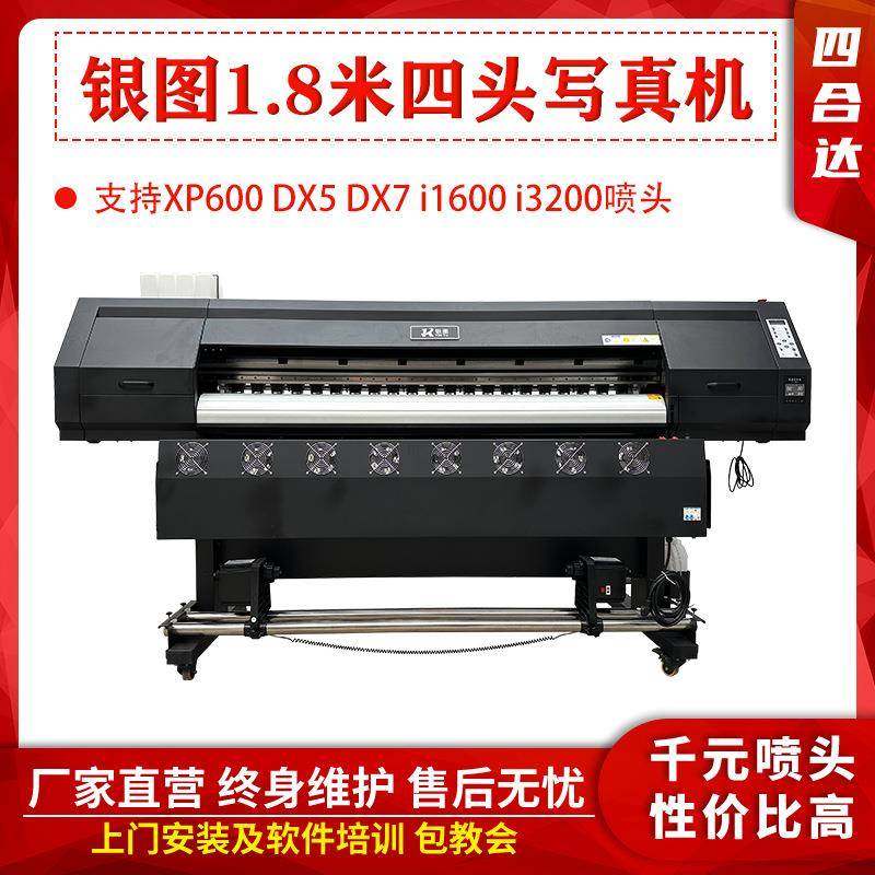 UV卷材平板写真机亚克力KT板PVC气模布打印软膜皮革反光膜雨篷布,机械设备,印刷设备,淘宝优惠券,粉丝福利购,淘宝优惠卷