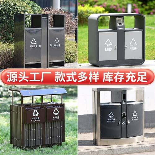 户外果皮箱不锈钢双分类垃圾桶室外公园景区环卫环保双桶垃圾箱