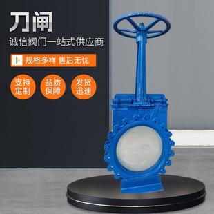 刀闸阀插板阀浆液阀工业粉尘用闸阀手动双向密封刀闸阀可定制