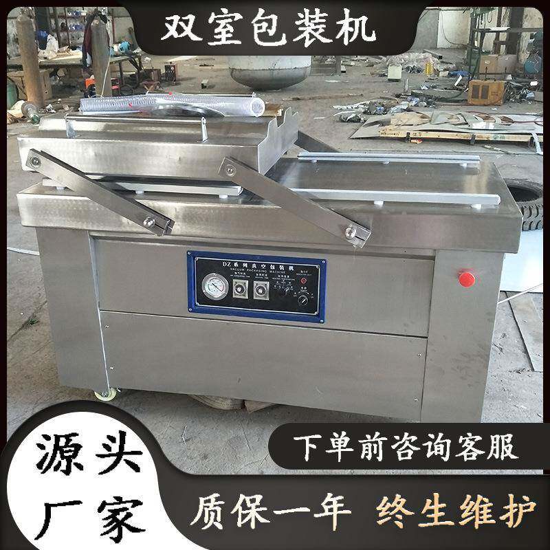双室真空包装机商用核桃仁双室真空封口机器三文鱼双室自动摆盖机