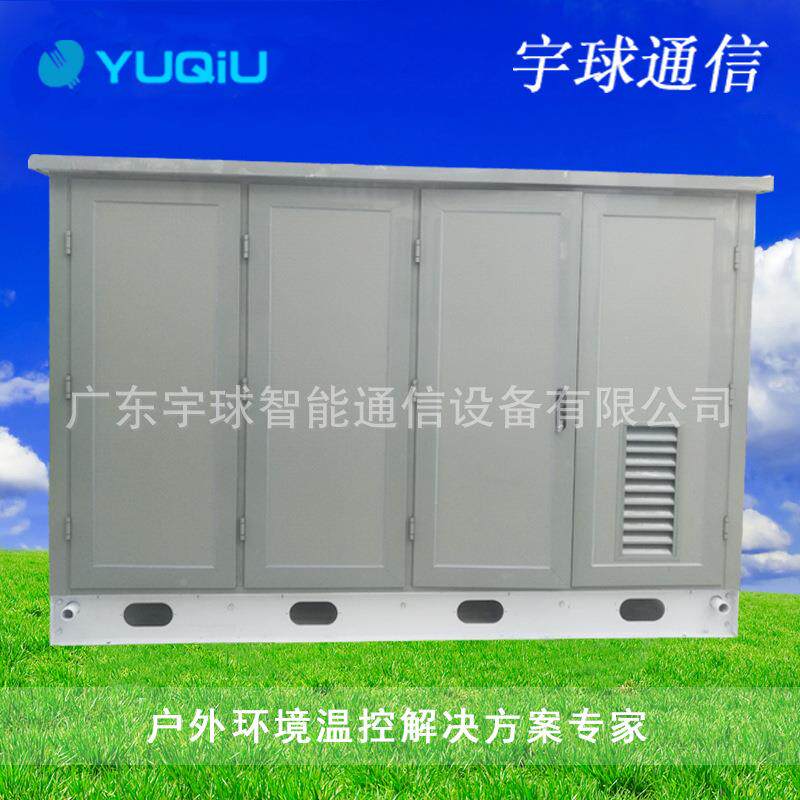 广东东莞 玻璃纤宇球维板拼装双舱柜 机三舱 体 四舱体 室外整体