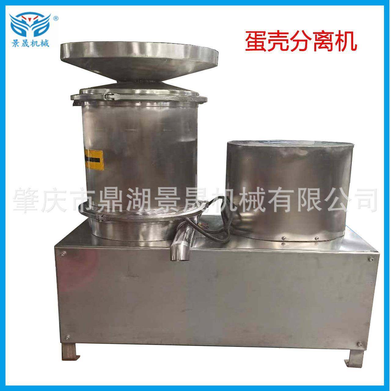 工厂供应自动打蛋机蛋壳分离机小型打蛋机制作设备,厨房电器,其他商用厨电,淘宝优惠券,粉丝福利购,淘宝优惠卷