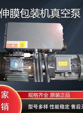 ZDV0100V/0040D油润滑旋片式真空泵真空泵