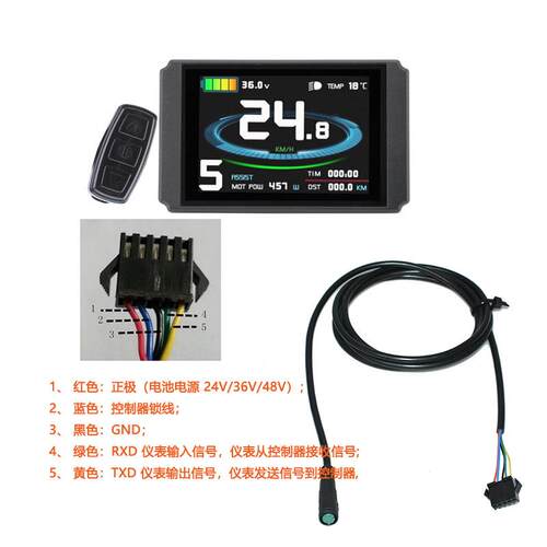 自行锂电改装防 KT-LCD8L车UKT-LCD8L昆腾光感能彩智色屏幕液晶仪