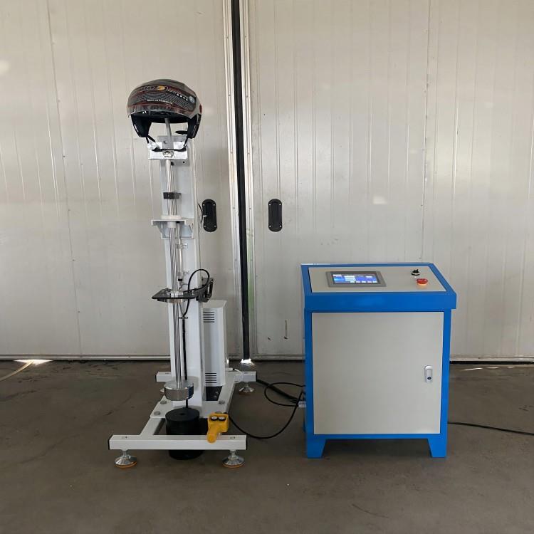 头盔佩戴装置动态强度测试仪专业生产安全检测设备欢迎咨询
