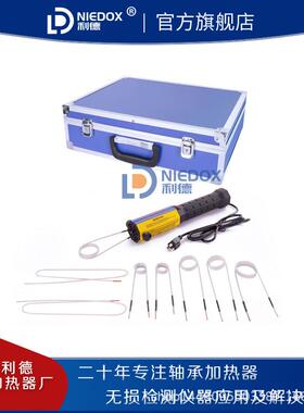 利德手持式高频加热机WRT-HE系列 焊接铜管热处理电磁感应加热器