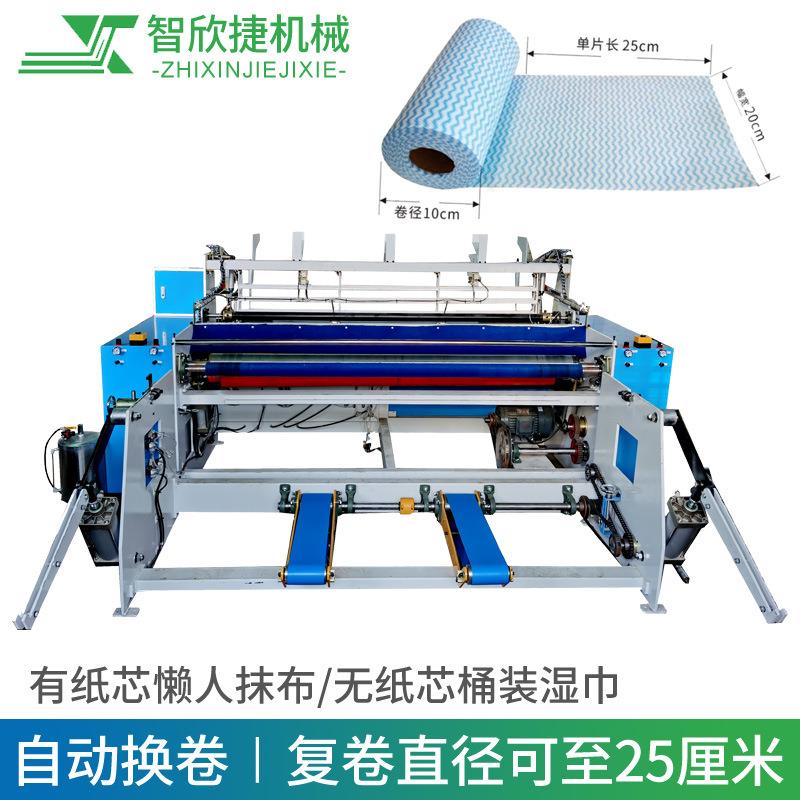 打孔贴标复卷机打孔贴标包装机厂家供应懒人抹布美容床单