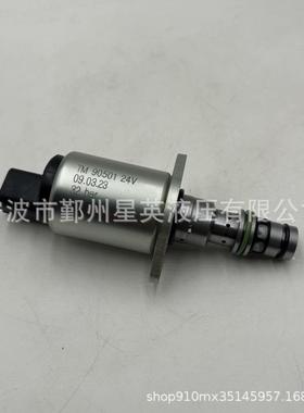 挖掘机泵配件CAT345CCAT349CAT374CAT336CAT330液压电磁阀