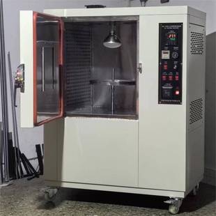 7020现货优惠 UV耐黄变试验箱塑料橡胶300W灯泡耐黄变实验机SC