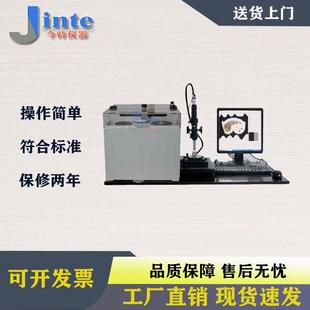 端子切片分析仪压接端子测试仪光学端子截面检测仪