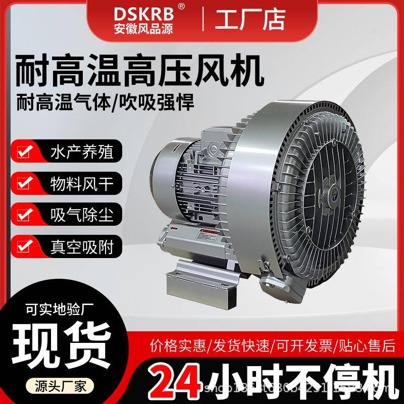 医院一体化污水曝气设备2HB840-GH27高压风机双段式曝气旋涡气泵