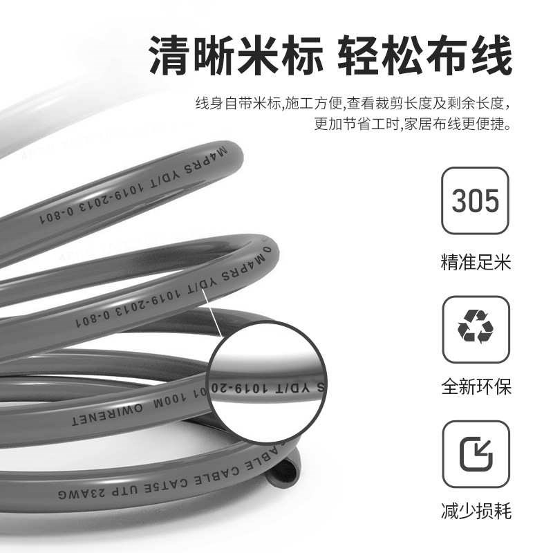 五类lszh千兆防火cat5e无网线五类网线阻燃低烟超双绞线超卤传输