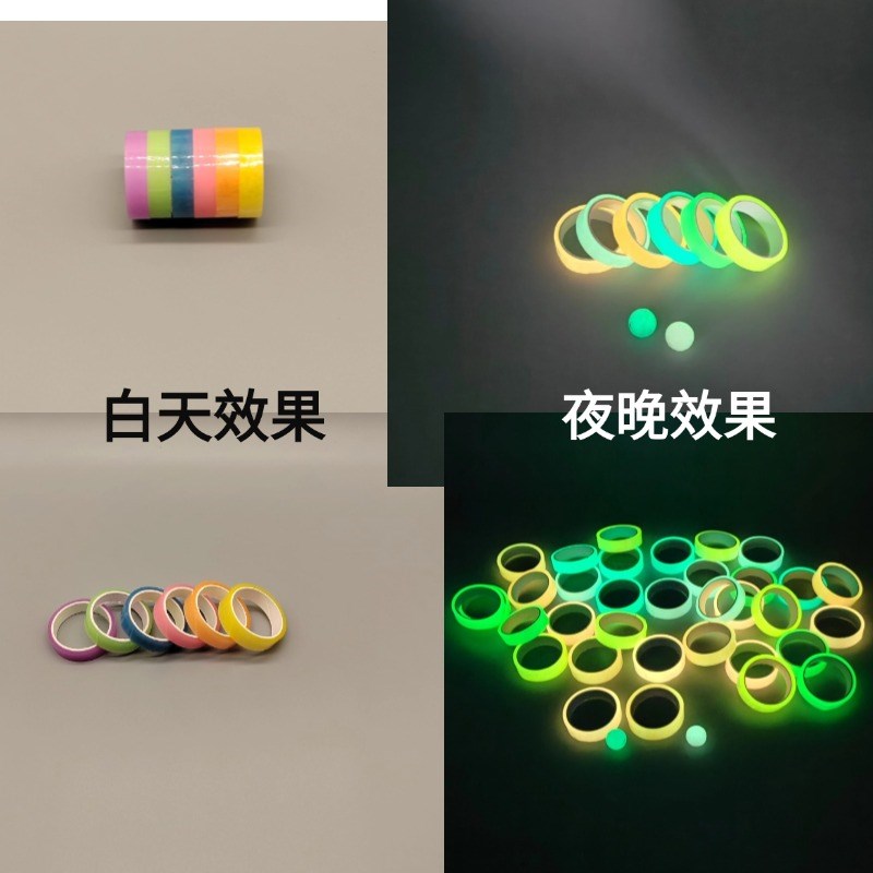 夜光粘粘球胶带彩色水o晶闪粉球球胶带冰透黏黏球徒手拉丝diang球