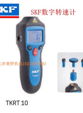 瑞典数字转速仪TKRT10 TKRT20高精度数字转速计?99999转/分