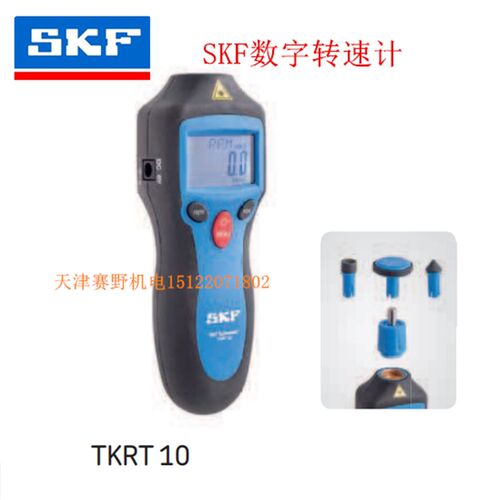 瑞典数字转速仪TKRT10 TKRT20高精度数字转速计?99999转/分