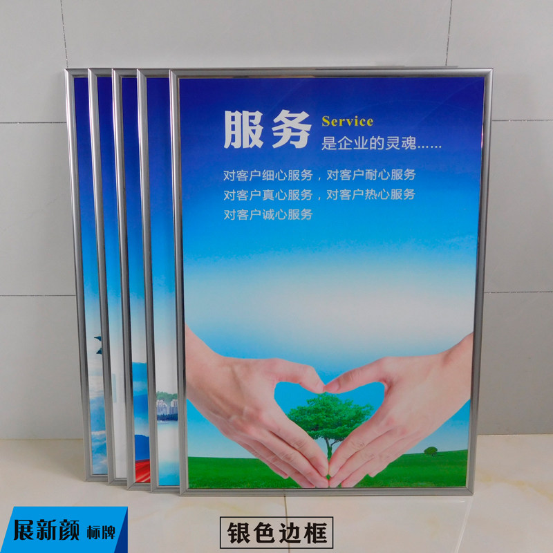 企业文化标语 公司会议室励志宣传墙画展板告示牌 办公室海报挂图